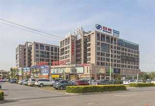 西藏GoToMeeting价格走势